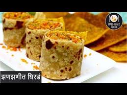 Dhirda Madhurasrecipe Com Recipes In Marathi Recipes Falafel Recipe