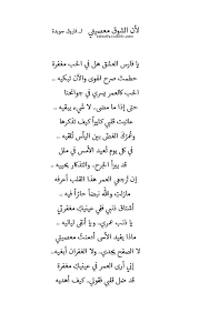 الله يا فاروق كلمات رائعة Pretty Quotes Words Quotes Cool Words