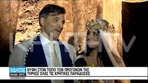 Οι έλληνες μπροστά στο κίνδυνο συσπειρώνονται. Bgalmenos Apo Krhtiko Paramy8i O Gamos Ths M Tzompanakh Youtube