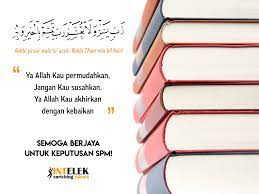 You can memorize it very easily and quickly if you listen to me carefully. Rabbi Yassir Wa La Tu Assir Intelek Enriching Talents Facebook