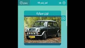فمثلا شرطة القاء القبض على الارهابيين تقوم بانشاء مواقع. Ø³ÙŠØ§Ø±Ø© Ù…Ù† 9 Ø­Ø±ÙˆÙ ØªÙ†Ø²ÙŠÙ„ Ø§Ù„Ù…ÙˆØ³ÙŠÙ‚Ù‰ Mp3 Ù…Ø¬Ø§Ù†Ø§