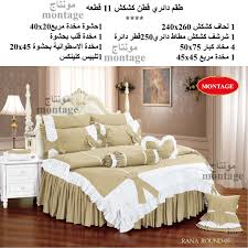 Insta Montage80 Montage80 Hotmail Com للتواصل عبر الواتساب 009719422290 Uae Home Decor Furniture Decor
