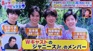 pin on arashi