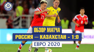 Футбол онлайн livescore турция 0 италия 0 22:00 трку уэльс швейцар 12.06 фут. Rossiya Kazahstan 1 0 Obzor Matcha Youtube
