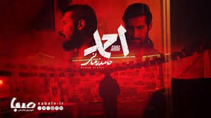 فیلم احمد