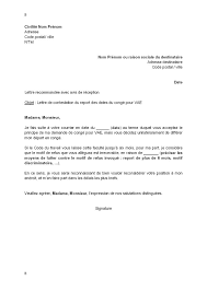 Exemple De Cv Barman Hotel Blois Gare Letter Templates Motivation Lettering