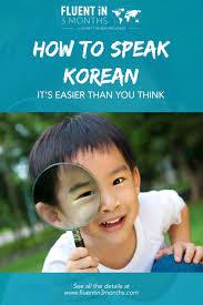 How to say i know in korean. How To Speak Korean It S Easier Than You Think Fluent In 3 Months Language Hacking And Travel Tips