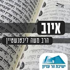 רשת חנויות הפנינג, רשת ותיקה ומובילה בתחום הצעצועים והיצירה, המונה כיום 33 חנויות הממוקמות בקניונים המובילים בישראל. Production Listennotes Com Podcasts D7 A1 D7 A