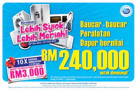 Portal ini tidak terhad kepada peraduan berbahasa inggeris sahaja. Peraduan Lebih Syok Lebih Meriah Dutch Lady Emenang