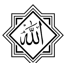 Allah png transparent images png all. Kaligrafi Allah Posted By Sarah Thompson