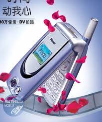 Haier F1100