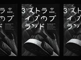 The brand with the three stripes, as it is affectionately known, has now as its key mission to be the best sports brand in the world and this is anchored in the belief that sport has the power to change lives (adidas group ag, 2015). Three Stripes Designs Themes Templates And Downloadable Graphic Elements On Dribbble