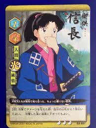 Inuyasha Nobunaga Card Game TCG Japanese Manga BANDAI 2001 CCG Japan JP  CA-007 A | eBay