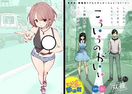 8 Hentai Doujins that were Adapted into Regular Manga | Cakemoe