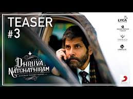 The release date of this movie is not officially announced but the movie teaser is released on youtube. Vikram 2021 Vikram Movie Vikram Vikram Kamal Movie Tamil Movie Cast Crew Release Date Review Photos Videos Filmibeat