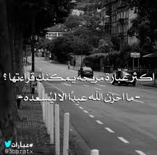 برودكاست صور Broadcast9owar Twitter Jokes Quotes Arabic Quotes Jokes