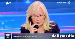 Τα μυστικά που αποκάλυψε το ημερολόγιο της καρολάιν. Glyka Nera Ayto Einai To Bivteo Ntokoymento Ths Aggelikhs Nikoloylh Me Toys Pi8anoys Drastes Vid Dailymedia News