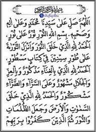 Dalam belajar ilmu hikmah akasyah ini. Khodam Doa Akasah Masnurul