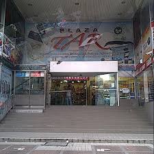 Untuk mengetahui lokasi sebenar plaza gm di chow kit, saya letak map: Plaza Tar Jewelry Store In Kampung Bahru