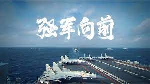 奋斗强军征途如虹——庆祝中国人民解放军建军95周年