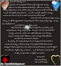 We did not find results for: Telugu Love Letter In Telugu Language Legendary Quotes