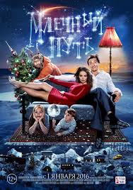 титаник фильм 1997 полная версия на русском языке смотреть онлайн Skachat Besplatno Filmy O Podvodnyh Lodkah Prakard