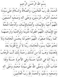 Doa selepas solat fardhu 4. Doa Selepas Solat Fardhu Dan Wirid Ringkas Beserta Maksud