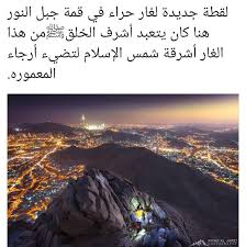 pin by najd on مكه والمدينه some quotes lockscreen screenshot screenshots