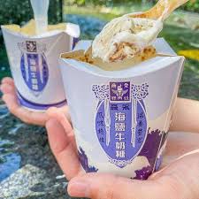 冰炫風不攪拌哪來的炫風？ 更有人質疑「如果冰炫風的製作流程裡就是需要這支湯匙，那這樣還能算是顧客要自費的塑膠餐具嗎？ 」抗議多收 1 元是變相斂財的聲音，在網路上此起彼落。 éº¥ç•¶å‹žçš„æ£®æ°¸ç‰›å¥¶ç³–å†°ç‚«é¢¨ç³»åˆ—åˆå›žæ­¸å•¦ Foody åƒè²¨