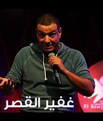 هشام كامل عباس محمود الجخ (1 أكتوبر 1978)، هو شاعر مصري معاصر له أكثر من 55 قصيدة معظمهم بالعامية المصرية وجميع قصائده صوتية، أصدر ديوانه الأول بمسمى الديوان الأول في معرض القاهرة الدولي للكتاب عام 2017. ØªØ­Ù…ÙŠÙ„ Ù‚ØµÙŠØ¯Ø© Ø§ÙŠÙˆØ§ Ø¨ØºÙŠØ± Ù‡Ø´Ø§Ù… Ø§Ù„Ø¬Ø® Mp3 Ù…Ø·Ø¨Ø¹Ù‡ Ø¯ÙˆØª ÙƒÙˆÙ…