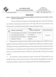 Ani On Twitter By Election To Karnataka Legislative Council From 02 Graduates And 02 Teachers Constituencies To Be Held On 28th October Counting Of Votes To Be Held On 2nd November 2020 Election