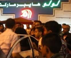 May 03, 2021 · حلت الفنانة اللبنانية مايا دياب، ضيفة على برنامج لأول مرة، على راديو إينرجي 92.1، الذي تقدمه وتعده إيناس سلامة الشواف. Ù…ØµØ§Ø¦Ø¨ Ø¹ÙŠØ¯ Ø§Ù„Ø­Ø¨ ÙÙŠ Ø§Ù„ÙŠÙ…Ù† Ø´Ø§Ø¨ ÙŠÙÙ‚Ø¯ Ø­Ø¨ÙŠØ¨ØªÙ‡ Ø¹Ø°Ø±ÙŠØªÙ‡Ø§ ÙˆØªØ­Ø±Ø´ Ø¬Ù…Ø§Ø¹ÙŠ Ø¨Ø³Ø¨Ø¨ Ø®ØµØ± ÙØªØ§Ø© ÙÙŠ Ø§Ø­Ø¯ Ø§Ù„Ù…ÙˆÙ„Ø§Øª Ø§Ù„ØªØ¬Ø§Ø±ÙŠØ© Ø¯Ù†ÙŠØ§ Ø§Ù„ÙˆØ·Ù†