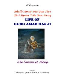 Intuitively type or handwrite, with no tricky math code to learn. Life Of Guru Amar Das Ji Pdf Pdf Guru Granth Sahib Asian Ethnic Religion