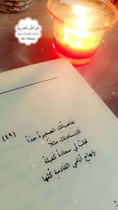 تأليف نواف بن محمد السالم. ØªØµÙˆØ± On Twitter Ø§Ù‚ØªØ¨Ø§Ø³Ø§Øª Ù…Ù† ÙƒØªØ§Ø¨ Ø£Ø­Ø¨Ùƒ ÙˆÙƒÙÙ‰ Ù„Ù„ÙƒØ§ØªØ¨ Ù…Ø­Ù…Ø¯ Ø§Ù„Ø³Ø§Ù„Ù… Imohammedb Mathatagra Books Sm Books Qt Tashkeell