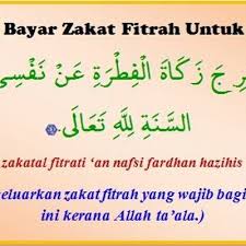 Dalam setiap ibadah, tentu niat berperan penting dalam menentukan berikut dibawah ini beberapa lafal niat zakat fitrah sesuai dengan pembayar zakat fitrah. Niat Zakat Fitrah Untuk Diri Sendiri Dan Keluarga Bahasa Arab Dan Artinya