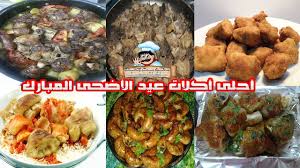 ملف كامل لأحلى الأكلات الشعبيه الخاصه بعيد الاضحى المبارك كل عام وأنتم بخير Cooking Cooking Recipes Recipes