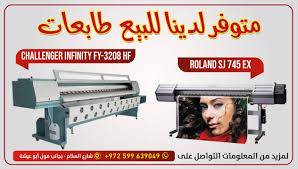 Lookup area code 402 details: Ù…Ø·Ø¨Ø¹Ø© Ø§Ù„Ø£Ù…ÙŠØ± Ø§Ù„Ø®Ù„ÙŠÙ„ Ø¨ÙŠØ¹ Ø·Ø§Ø¨Ø¹Ø§Øª Facebook