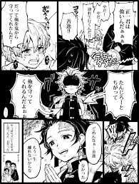 ghim của katawatashi tsume tren 鬼滅の刃 quỷ