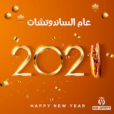 Bon jovi — everyday 02:59. Bon Appetit Home Facebook