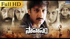 Sahasam Full Length Telugu Movie Dvdrip Youtube In this article, we explain to you about the movieswood online 2020, illegal site to download hindi. sahasam full length telugu movie dvdrip