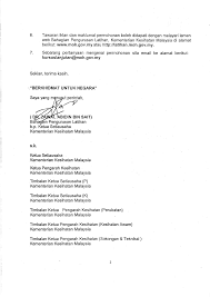 Jika dikemudian hari terdapat kesalahan atau kekeliruan dalam keputusan ini akan ketuntasan belajar minimal (kkm) ketuntasan belajar mata pelajaran i ii iv v kelompok a 1. Eldp Moh Gov Tawaran Kursus Lanjutan Kkm Sept 2018 Pdf Created Date 5 15 2018 2 24 06 Pm Pdf Document