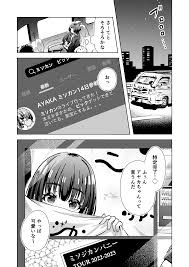 エロ同人誌オリジナル】ライブで見つけた可愛い女の子を喰いまくってるバンドマンがヤバ過ぎる！ : エロ漫画無料大全集