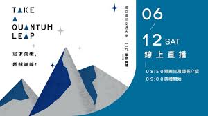 The company was founded in 1972 as a shipping line. åœ‹ç«‹é™½æ˜Žäº¤é€šå¤§å­¸ é™½æ˜Žæ ¡å€ 109å­¸å¹´åº¦ç·šä¸Šç›´æ'­ç•¢æ¥­å…¸ç¦® Youtube
