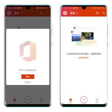 Line 是不是官方封锁了大陆用户?挂 vpn 也无法登陆。 line 在中国很早就被封锁了，以前绕过服务器限制的方案好像都不能用了 等等，你现在才知道么？ 4. å¾®è»Ÿæ•´åˆexcel Word åŠppt æ‰‹æ©Ÿç¾åœ¨åªè¦ä¸€å€‹office App æžå®šå…¨éƒ¨éœ€æ±‚ å°±æ˜¯æ•™ä¸è½