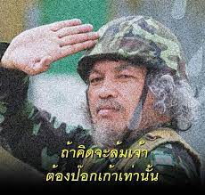 ระเบิดเที่ยงแถวตรง ทหารนักเลง กับ เมล กิ๊บสัน 🤣. à¸ˆ à¸‡à¹„à¸£ à¸ª à¸ª à¹‚à¸„ à¸Šà¸™ à¸²à¸„ à¸­à¸¡ à¹„à¸­à¸ª à¸ªà¸ªà¸ª Facebook