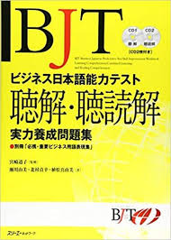 Ghim Của Kristi Christensen Tren Business Japanese Pdf Tiếng Nhật