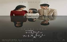 Check spelling or type a new query. Watch Lies Of Lies Episode 4 English Sub Streaming Live At Myasiantv