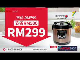 View my wishlist continue shopping. Chi Sincero Smart Gold Cooker Ntv7 P4013 24 June 2019 Youtube