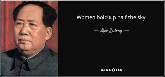 Mao Zedong Quote Women Hold Up Half The Sky