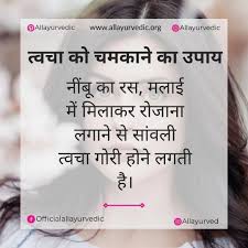 Naturalskincarequotes Skin Care Remedies Face Skin Care Beauty Tips For Glowing Skin
